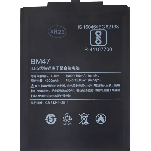 BM47 Xiaomi Akkumulátor 4000mAh (OEM)