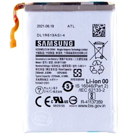 EB-BF711ABY Samsung Akkumulátor Li-Ion 2370mAh (Szervíz csomag)