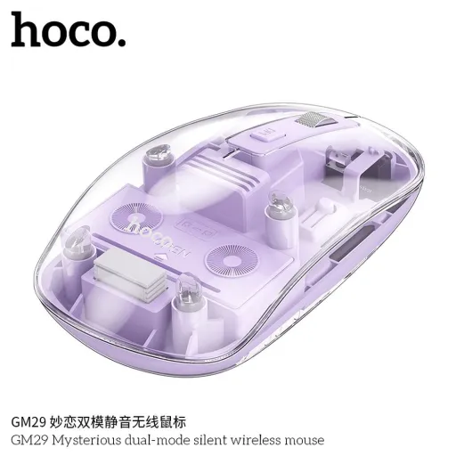HOCO számítógépes vezeték nélküli egér 2,4G 1600 dpi GM29 romantikus lila