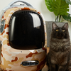 PetKit Breezy 2 Kisállat Utazó Hátizsák (Desert Moro) - 0. kép