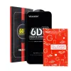 6D Pro Veason üvegfólia - Samsung Galaxy S25 fekete üvegfólia - 1. kép