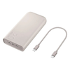 Samsung EB-P4520XUEGWW 20000 mAh 3x USB-C 45W SFC powerbank - bézs - 4. kép