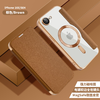  Techsuit - SmartMag könyv tok - iPhone 16-hoz - Barna - 4. kép
