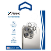 ANANK - Kamera védő - iPhone 16 Pro / iPhone 16 Pro Max - Átlátszó/Fekete üvegfólia - 1. kép