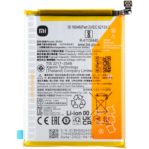 Akkumulátor BN5H Xiaomi Poco M5 / M4 5G készülékhez