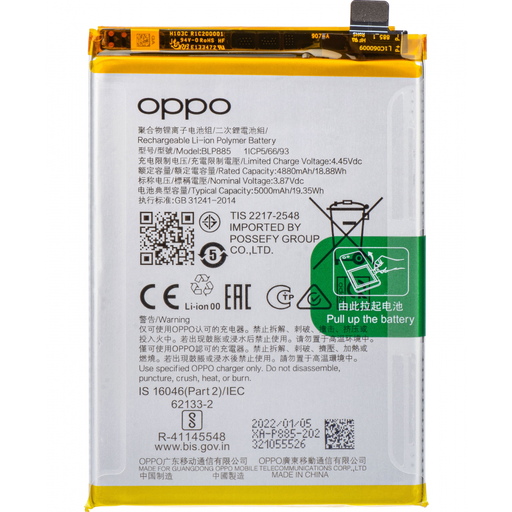 Akkumulátor BLP885 Oppo K10 / A96 / A76 készülékekhez
