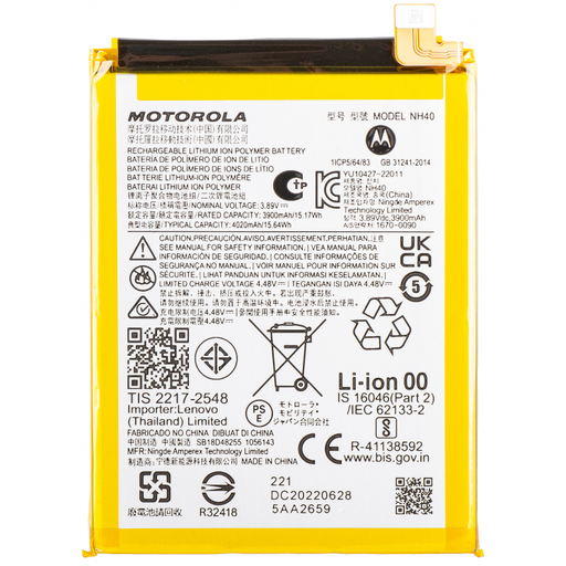 Akkumulátor NH40 Motorola Moto E22i-hez