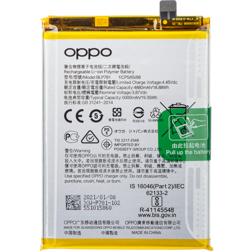 Akkumulátor BLP781 Oppo A52 / A92 / A72 számára