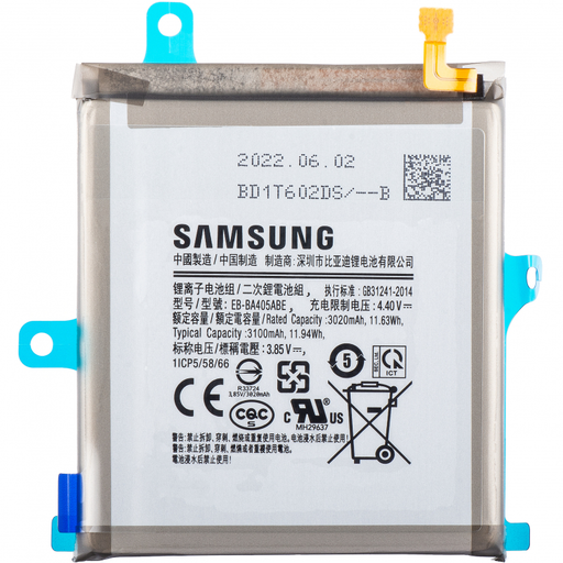 Akkumulátor EB-BA405ABE Samsung Galaxy A40 A405-hoz
