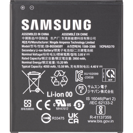 Akkumulátor EB-BG556GBY Samsung Galaxy Xcover7 G556 készülékekhez