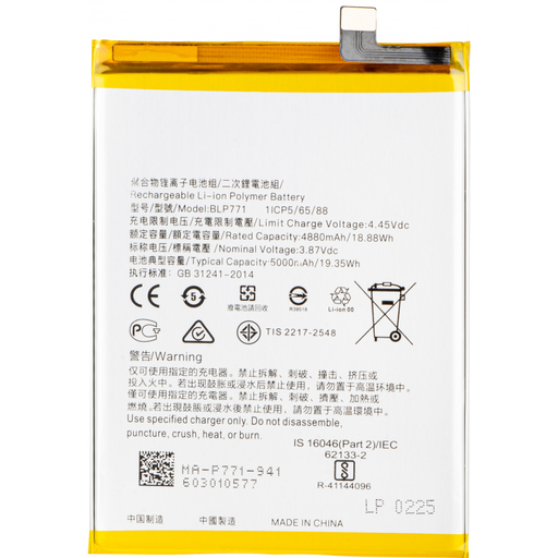 BLP771 akkumulátor Realme C25Y / 6i készülékhez