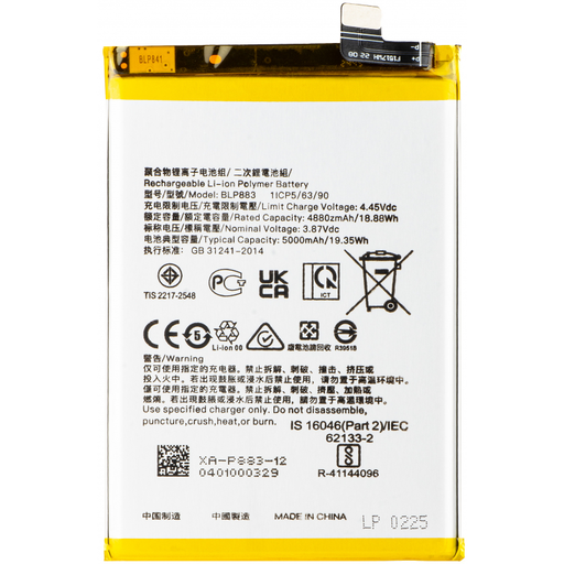 BLP883 akkumulátor Realme 9 / 8 5G készülékhez, utángyártott