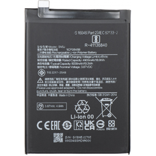 Akkumulátor BN5J Xiaomi Poco X5 / Redmi Note 12 készülékhez, Utángyártott
