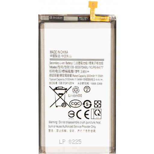 Akkumulátor EB-BG970ABU Samsung Galaxy S10e G970-hoz, utángyártott