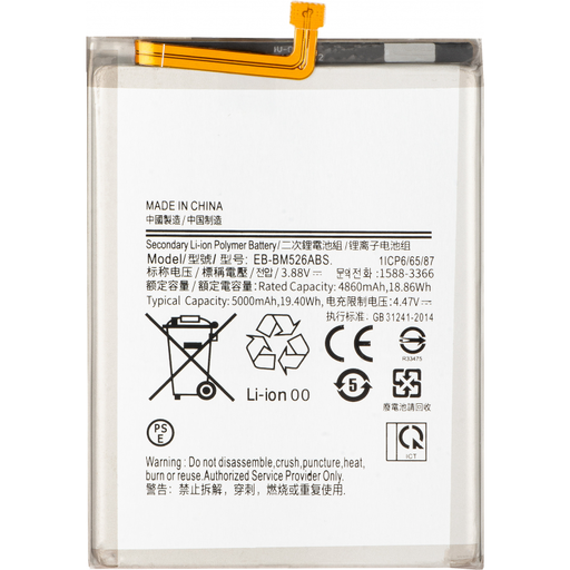 Akkumulátor EB-BM526ABS Samsung Galaxy A23 5G A236 / M53 M536 / M23 M236 / M33 M336 / M52 5G M526 számára