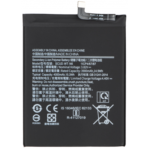 Akkumulátor SCUD-WT-N6 Samsung Galaxy A20s A207 / Galaxy A10s A107 készülékhez, utángyártott