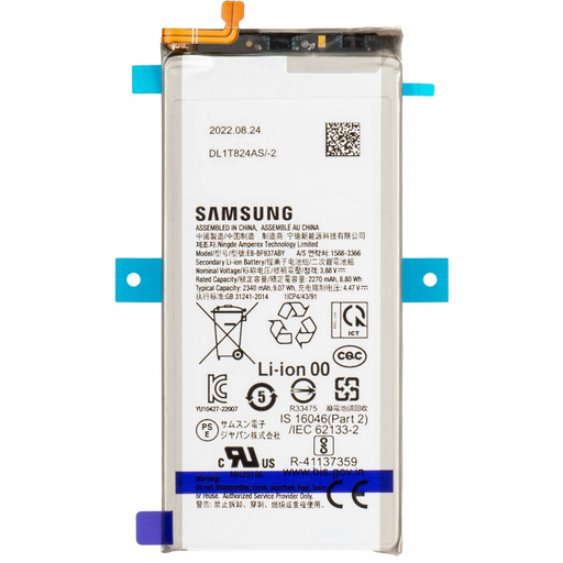 Akkumulátor EB-BF937ABY Samsung Galaxy Z Fold4 F936-hoz