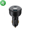 Havit - Autós töltő (CC100W) - USB, Type-C, PD100W, PC, digitális kijelzővel - Fekete - 0. kép