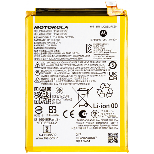 Akkumulátor PC50 Motorola Moto E14 / G14 / G54