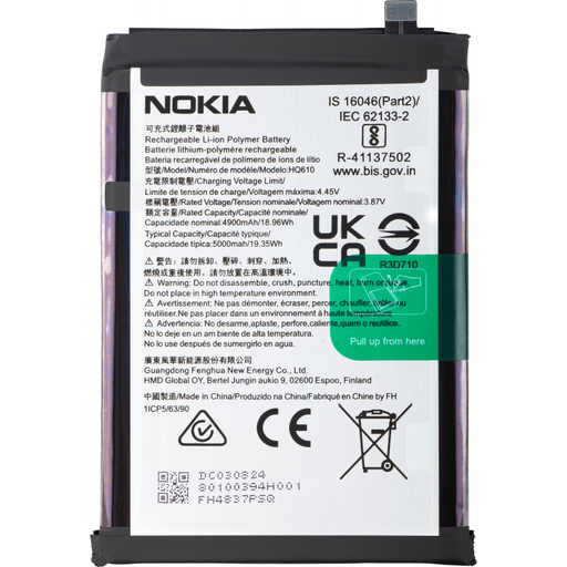 HQ610 akkumulátor Nokia G42-hez