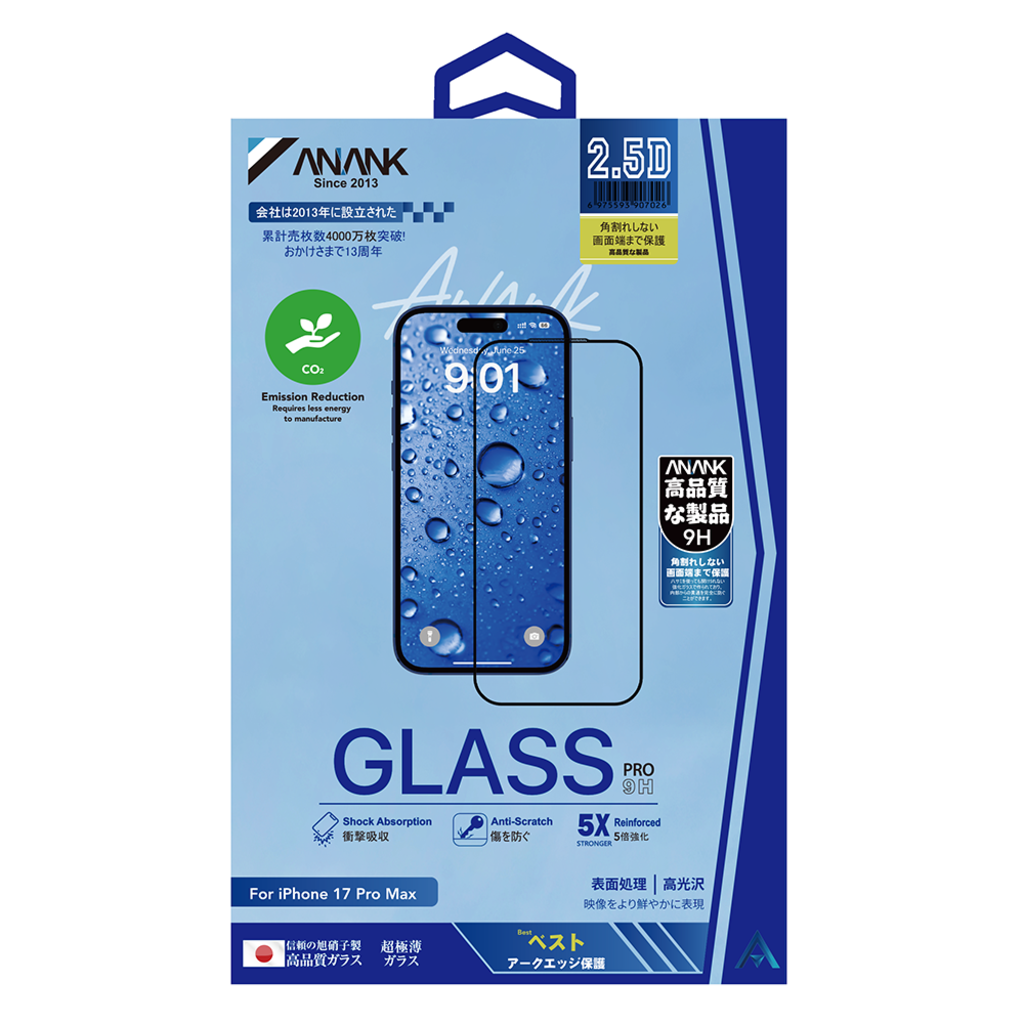 iPhone 17 Pro Max Fekete ANANK 2.5D Teljes Üveg Kijelzővédő üvegfólia - 7