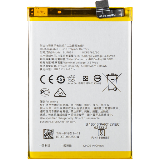 BLP851 akkumulátor Oppo F19s / A95 / F19 / A74 készülékekhez, kompatibilis