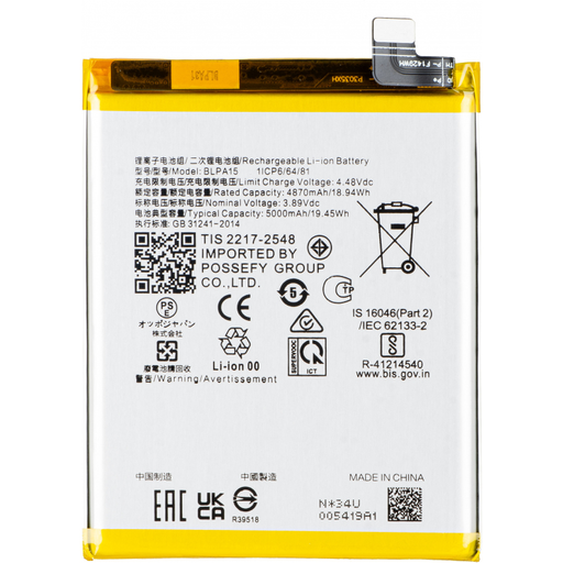 Akkumulátor BLPA15 Realme 11 Pro-hoz, utángyártott