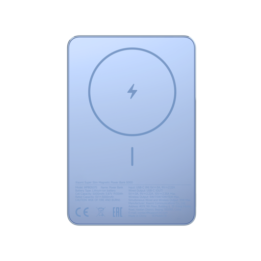 Xiaomi Super Slim Magnetic Power Bank 5000 Purple / BHR08PNGL