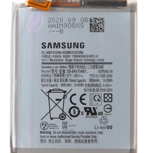 EB-BA515ABY Samsung akkumulátor Li-Ion 4000mAh (szerviz csomag)