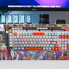 Gaming billentyűzet Darmoshark K7 PRO (fehér) - 0. kép