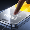 Baseus Crystalline Anti-Glare kijelzővédő edzett üvegfólia iPhone 12 Pro Max - 1. kép