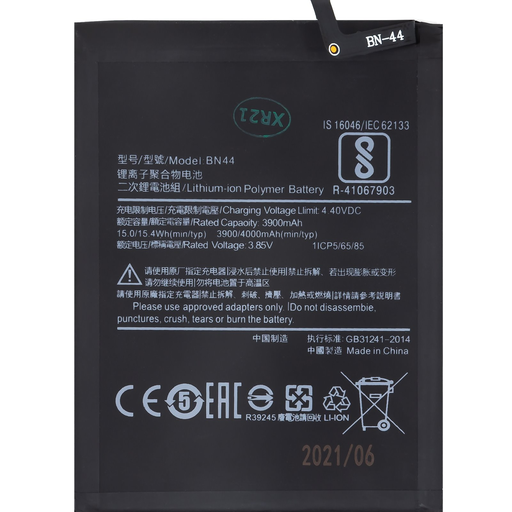 BN44 Xiaomi Akkumulátor 4000mAh (OEM)