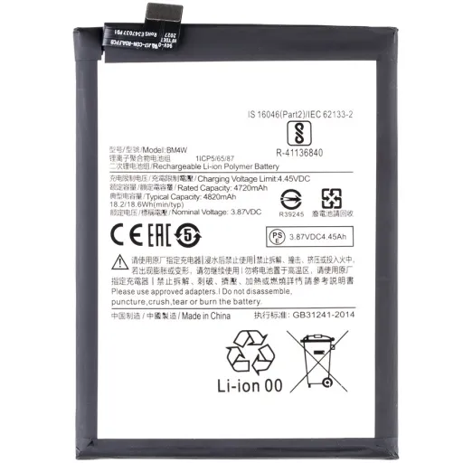 BM4W Xiaomi Akku 4820mAh (OEM)